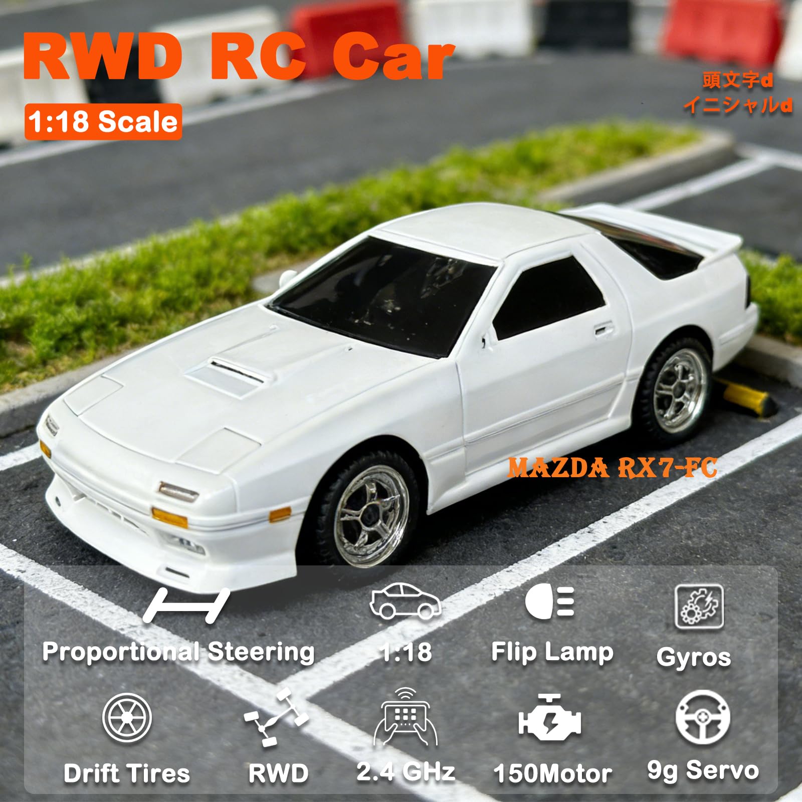 Amazon.com: Skymaker 1:18 LDRC LD1802 RC Drift Car - Mazda RX7
